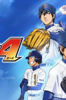 أنمي Diamond no Ace الموسم 1 الحلقة 74 مترجمة