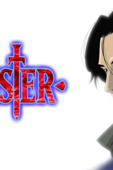 أنمي Monster الحلقة 30 مترجمة