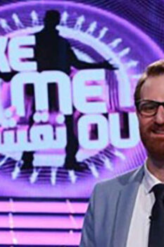 برنامج Take Me Out نقشت الموسم 3 الحلقة 4 الرابعة