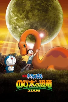 فيلم Doraemon: Nobita’s Dinosaur 2006