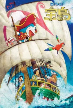 فيلم Doraemon the Movie 2018: Nobita’s Treasure Island