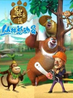 فيلم Ho Ho Animals