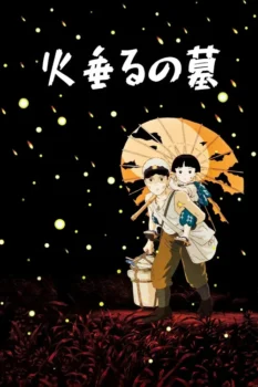 فيلم Hotaru no Haka