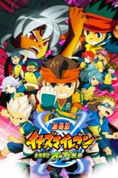 فيلم Inazuma Eleven The Movie Saikyou Gundan Ogre Shuurai
