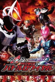 فيلم Kamen Rider Geats × Revice: Movie Battle Royale
