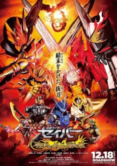 فيلم Kamen Rider Saber: The Phoenix Swordsman and the Book of Ruin
