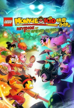فيلم Lego Monkie Kid: Revenge of the Spider Queen