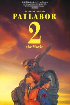 فيلم Patlabor 2: The Movie
