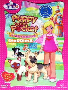 فيلم Puppy in my Pocket VOL.1