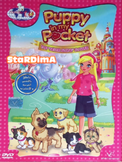 فيلم Puppy in my Pocket VOL.3