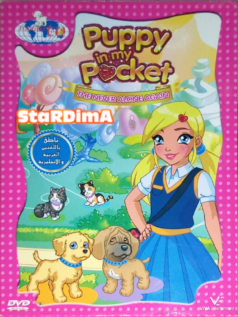 فيلم Puppy in my Pocket VOL.4