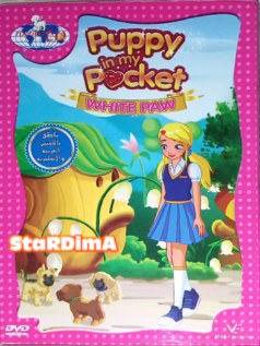 فيلم Puppy in my Pocket VOL.6