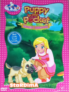 فيلم Puppy in my Pocket VOL.7
