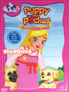 فيلم Puppy in my Pocket VOL.8