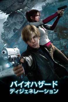 فيلم Resident Evil: Degeneration