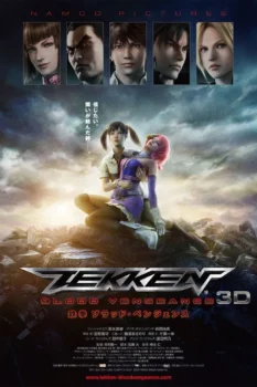 فيلم TEKKEN: Blood Vengeance