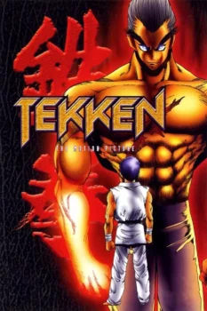 فيلم TEKKEN: The Motion Picture