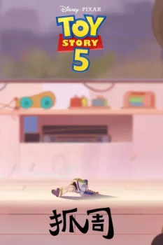 فيلم TOY STORY 5 Short Film The First Choice
