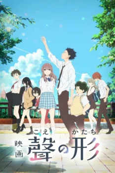 فيلم الحزن الصامت | A Silent Voice: The Movie