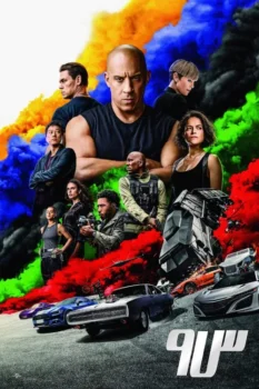 فيلم السرعة والغضب 9