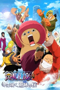انمي الفيلم التاسع ون بيس