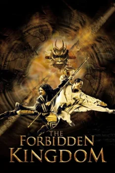 فيلم المملكة المحرمة