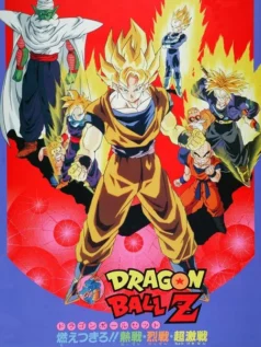 فيلم دراغون بول زد: برولي – السوبر سايان الأسطوري | Dragon Ball Z | Movie 08