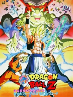 فيلم دراغون بول زد: عودة الاندماج