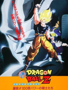 فيلم دراغون بول زد: عودة كُولر | Dragon Ball Z | Movie 06