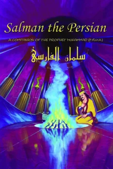 فيلم سلمان الفارسي