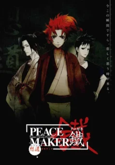 فيلم صانع السلام
