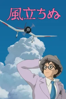 فيلم صعود الرياح | The Wind Rises