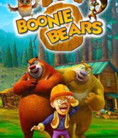 فيلم عسل عسل دب