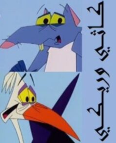 فيلم كاثي وريكي