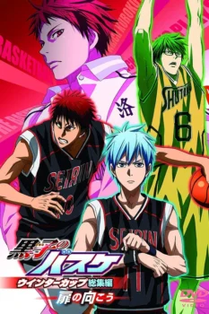 فيلم كرة سلة كوروكو أبرز أحداث كأس الشتاء -العبور | Kuroko’s Basketball: Winter Cup Highlights -Crossing the Door-