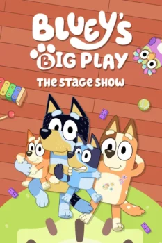 فيلم مسرحية بلووي الكبيرة