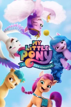 فيلم مهرتي الصغيرة: جيل جديد