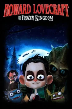 فيلم هوارد لافكرافت والمملكة المتجمدة