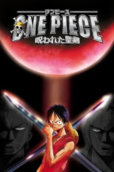 فيلم ون بيس: السيف المقدس الملعون