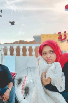 مشاهدة فيلم 10 أيام قبل الزفة (2018) HD