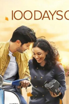 مشاهدة فيلم 100 Days of Love 2015 مترجم HD