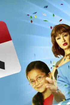 مشاهدة فيلم 30 فبراير (2012) HD