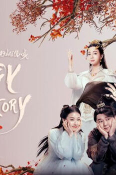 مشاهدة فيلم A Piggy Love Story 2021 مترجم HD