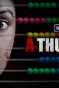 مشاهدة فيلم A Thursday 2022 مترجم HD