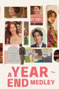 مشاهدة فيلم A Year-End Medley 2021 مترجم HD