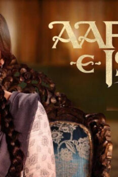 مشاهدة فيلم Aafat-e-Ishq 2021 مترجم HD