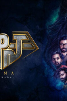 مشاهدة فيلم Aana 2021 مترجم HD