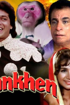 مشاهدة فيلم Aankhen 1993 مترجم HD