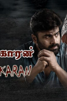 مشاهدة فيلم Aatagallu 2018 مترجم HD