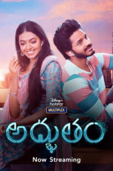 مشاهدة فيلم Adbhutham 2021 مترجم HD